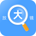 
                读屏放大镜
            
