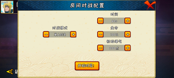 BNO跨界对决最新版