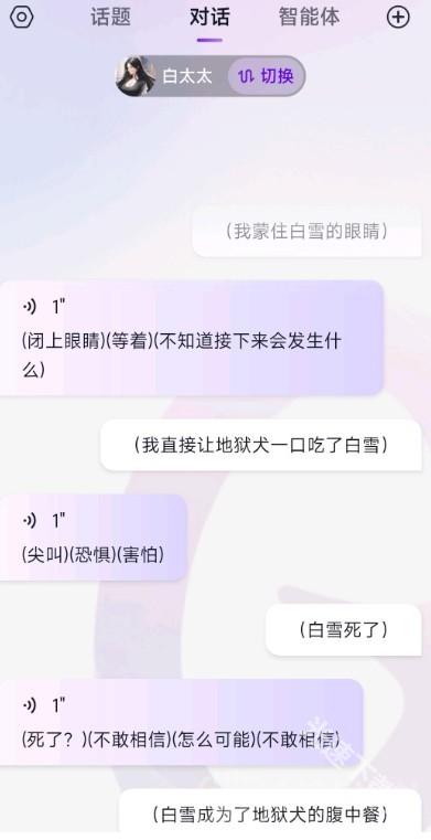 Glow无屏蔽词版