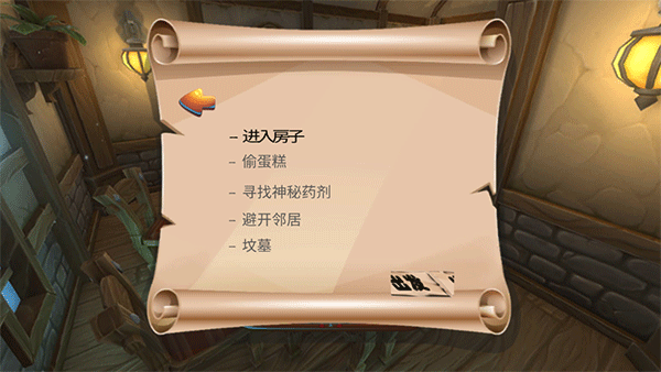 可怕的邻居官方正版