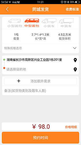 ˰app