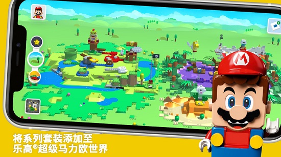 乐高超级马里奥2