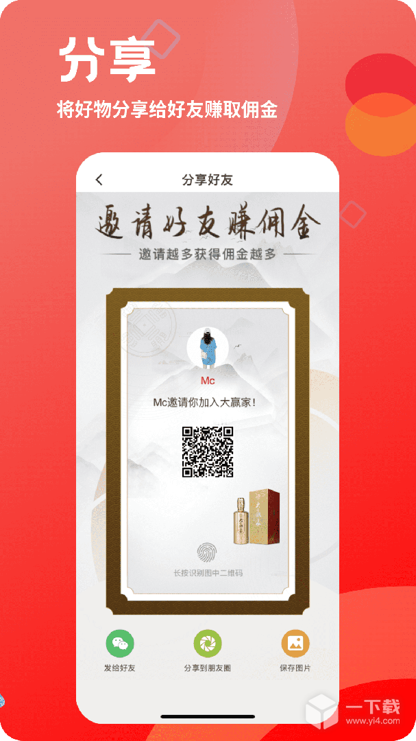 大赢家 v1.1.28最新版下载