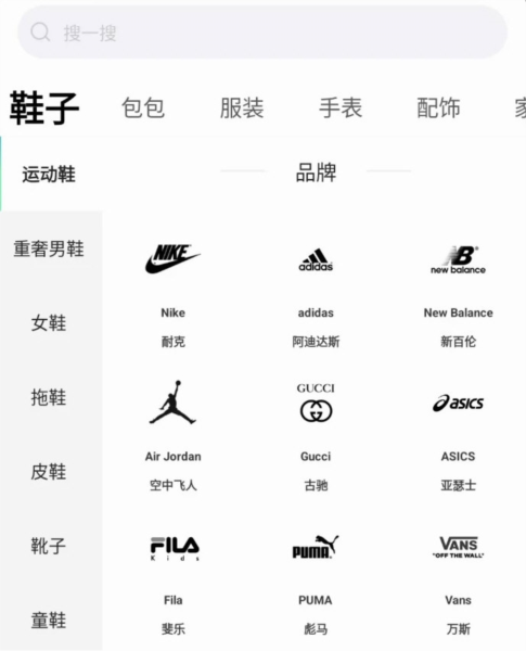 东租堂APP宣传图