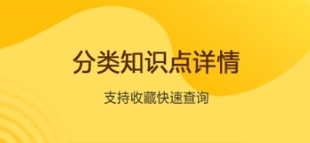 软件特色配图1