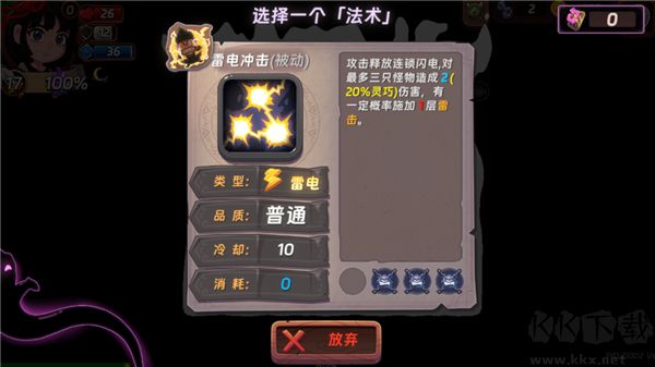 汉克旅店官方正版