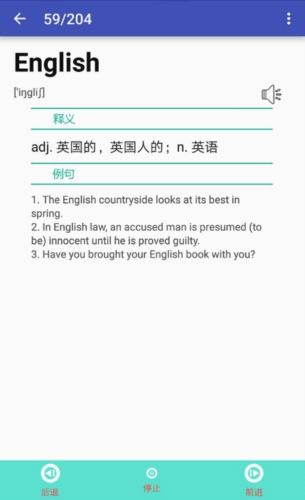 英语单词速记