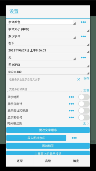 时间相机
