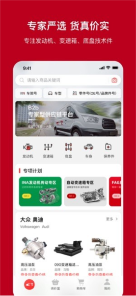 一体系app v1.92.0