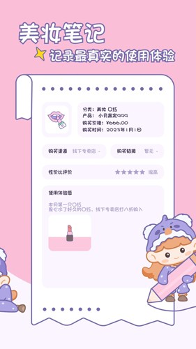 С˰׿v1.8.3
