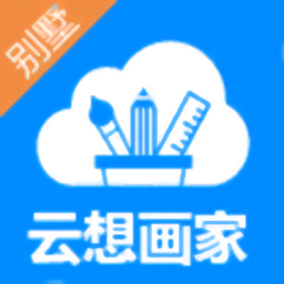 云想画家app3.1.6