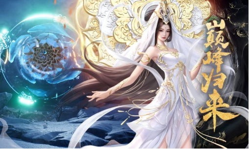神都之战 1