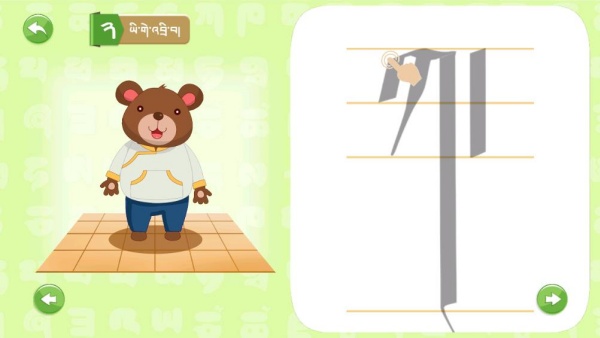 迷蓝云课最新版下载