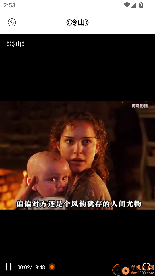 大师兄影视官网版