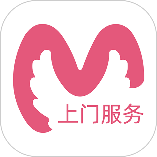 摩登天使上门服务软件 V1.5.9