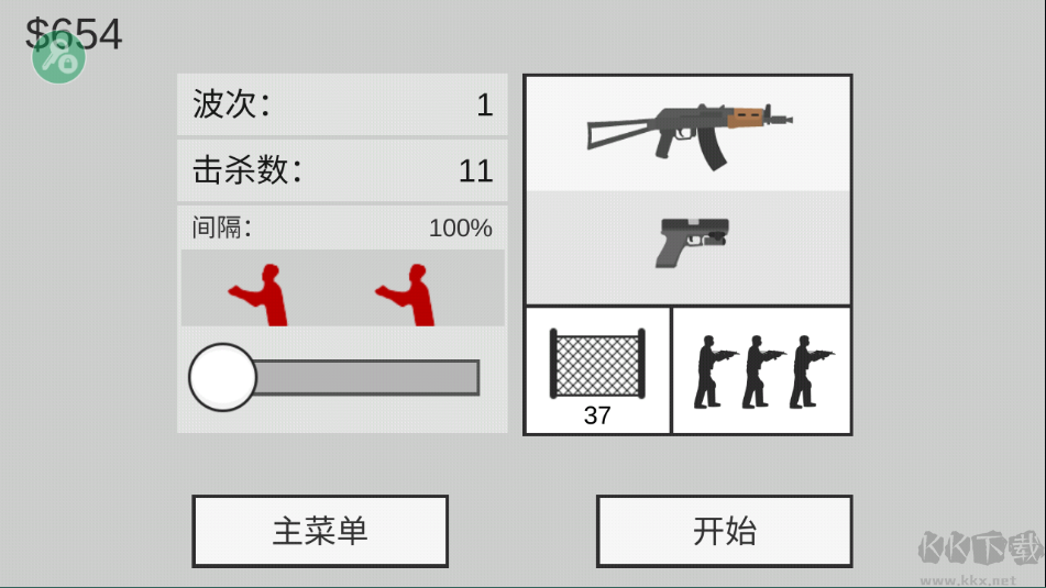 平面僵尸防御中文版v2.0.7安卓版 