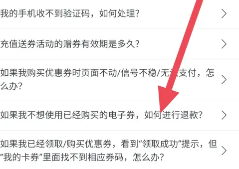 必胜客app