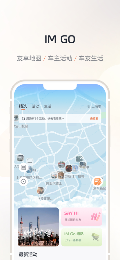 imǼapp氲װv2.8.0 °汾