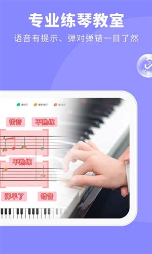 软件亮点配图1