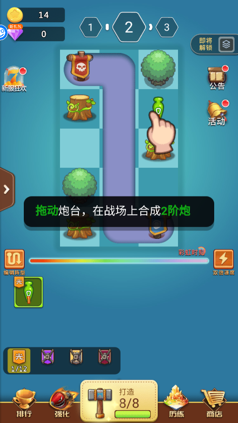 卡卡保皇游戏