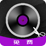 剪音乐 V36