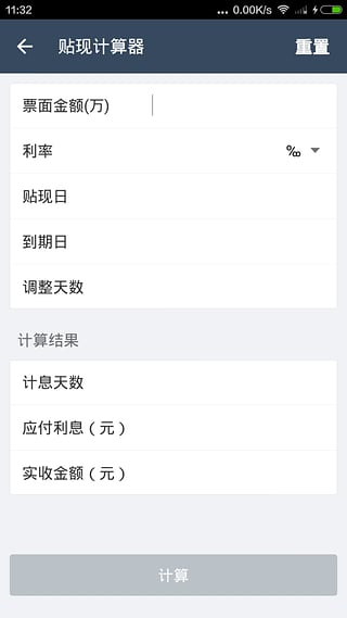普兰村app