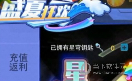 奥特曼传奇英雄九游版