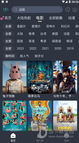 欣琪影视2