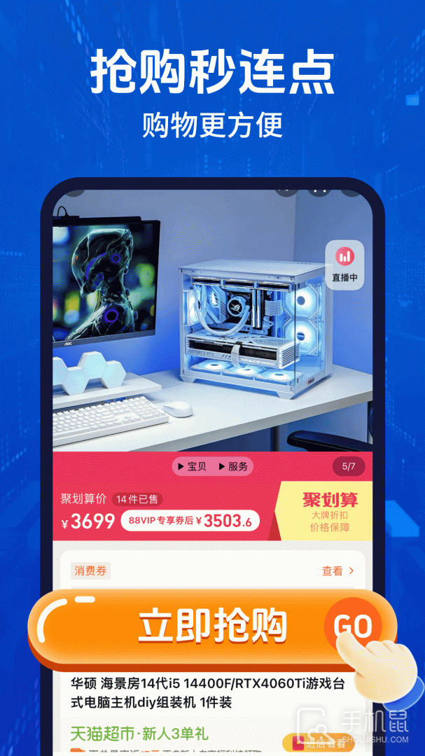 自动按键精灵 v6.9.0