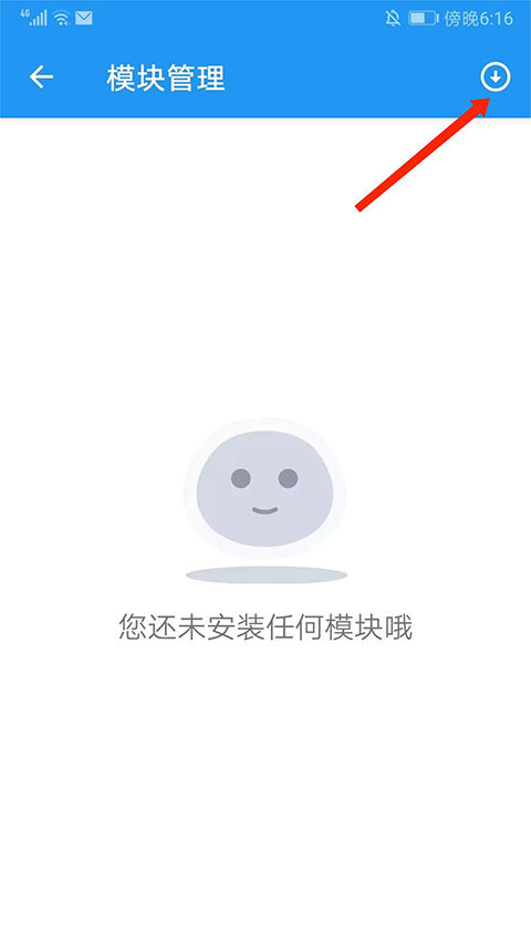 团团分身官方版