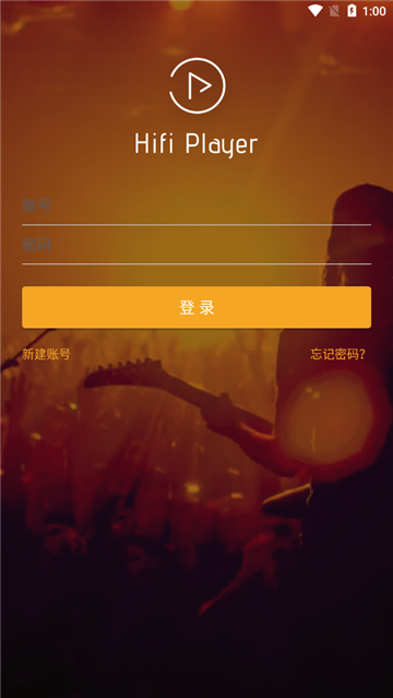 奥莱音乐app