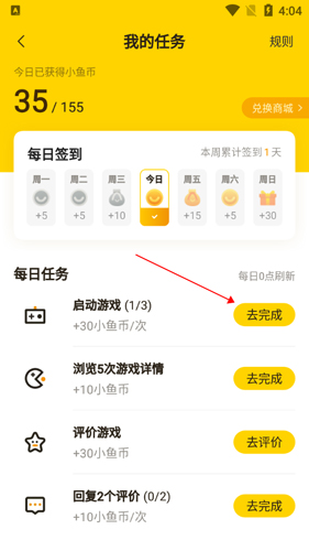 摸摸鱼ios版本下载安装2024