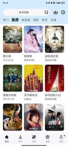 预览图3