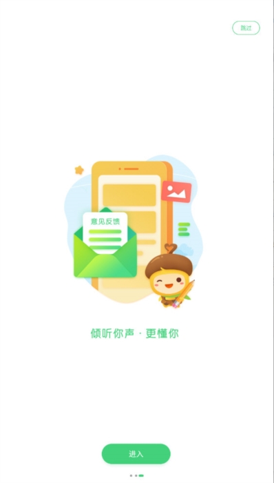 松果宝宝3