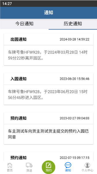 善物云通
