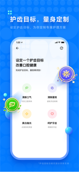 笑容加app v4.3.0.015