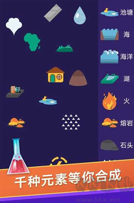 小小炼金术师中文全新版 v1.0安卓版 