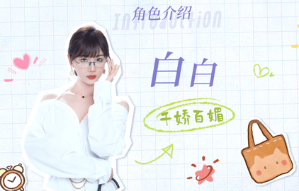 完蛋我被美女包圍了前傳免費版