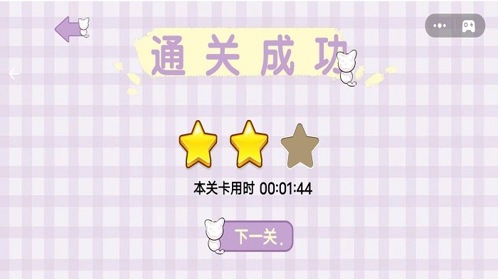 天天收纳官方版