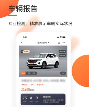 优信拍