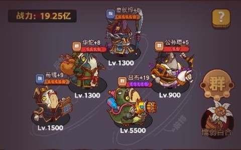 咸鱼之王鱼珠服 第2张图