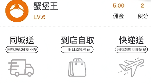 萬年鮮官方最新版