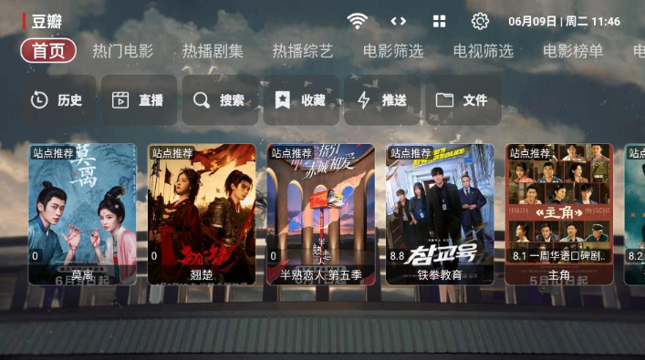 SU影视proapp官方版下载