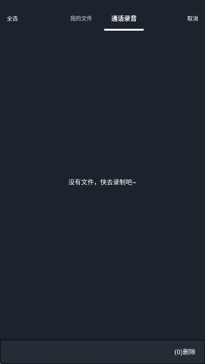 注意事项配图1