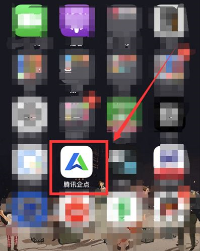 腾讯企点10