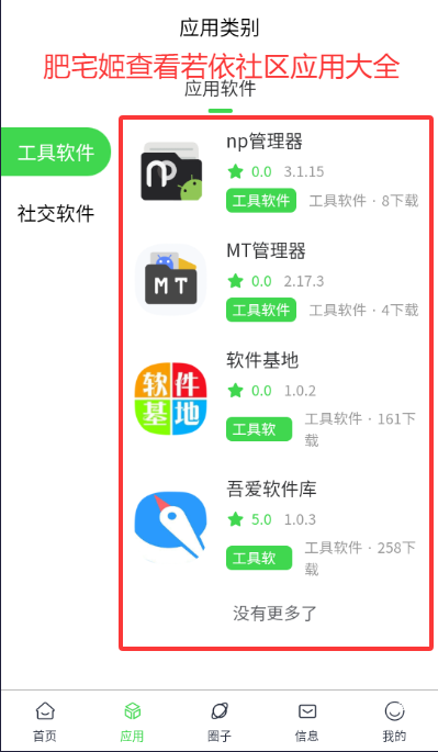 ֻapp°汾