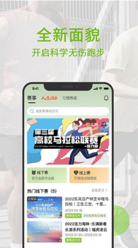 软件特色配图1