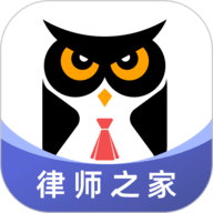 法临律师端 V2.8.3