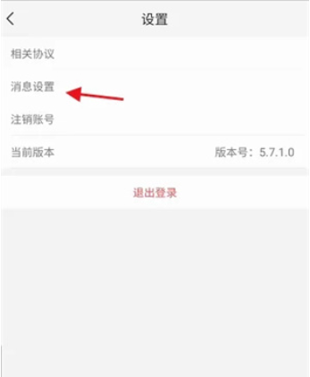阿卡索口语秀官方最新版