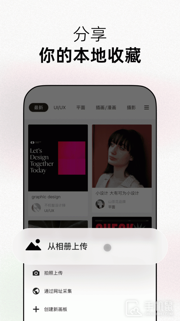 花瓣 v4.6.18